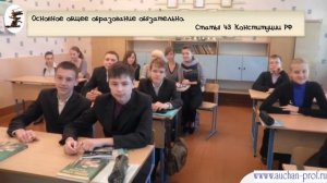 Трудовой Кодекс РФ для несовершеннолетних