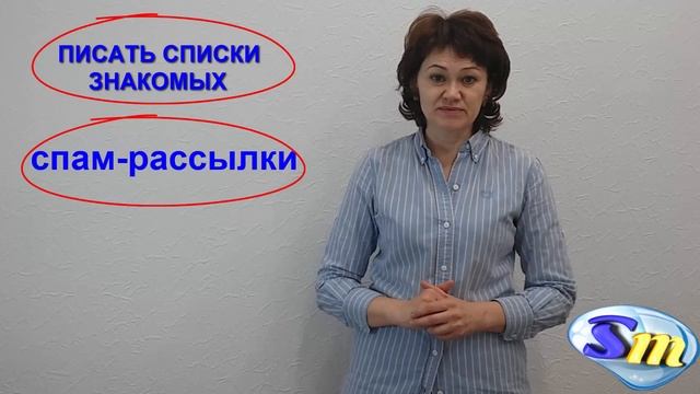 Чего нельзя делать в интернете#SmartMoney#ЕленаТуманова смотреть онлайн