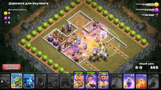 Одиночная кампания в CoC #5 Командная работа, Дорожка для боулинга, Выдержка