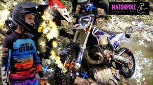 ОТЕЧЕСТВЕННЫЙ ШЛЕМ СКС В ЭНДУРО МЫ ДЕЛАЕМ ГОНКУ