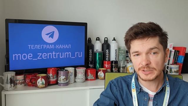 Пробные продажи в Германии, тестирование товаров на немецком рынке смотреть онлайн