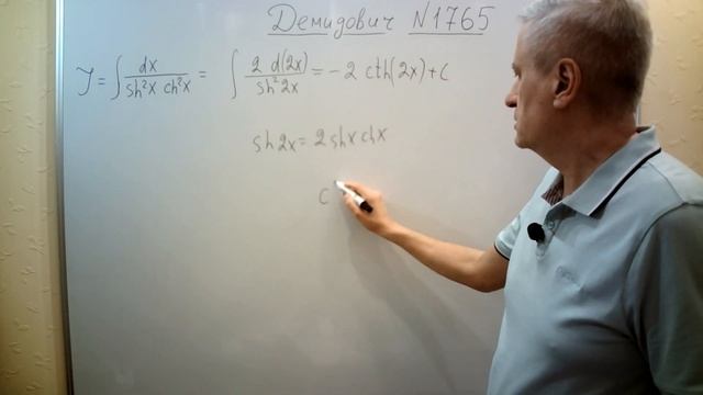 № 1765 из сборника задач Б.П.Демидовича (Неопределённые интегралы). смотреть онлайн