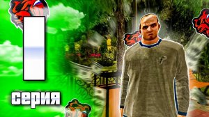 ПУТЬ ДО ТОП 1 ДРИФТ ФАМЫ НА БЛЕК РАША *** ДИКИЙ ФАРМ НА КВЕСТАХ BLACK RUSSIA ***