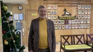 Отзыв от Анатолия Паскаля, директора вет клиники Ноев Ковчег, г Новосибирск