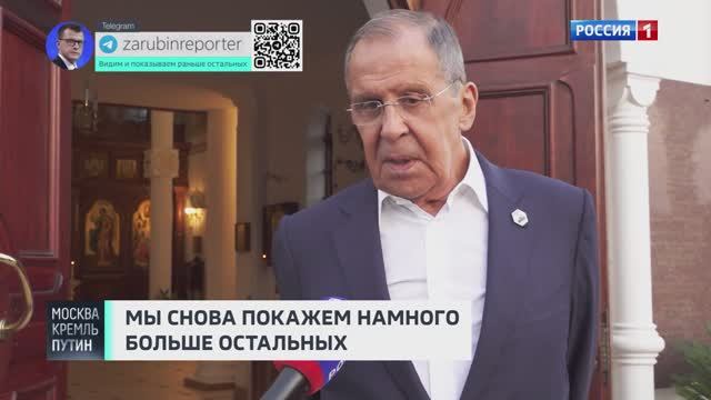 Лавров: "Они работают языком, а мы –  головой и конкретными делами!" Анонс // Москва. Кремль. Путин