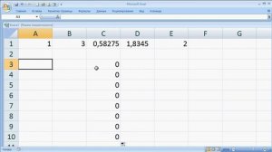как ... сгенерировать случайное число в Excel