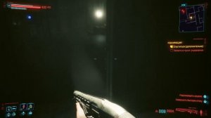 CyberPunk 2077 - Прохождение миссии "Реанимация"