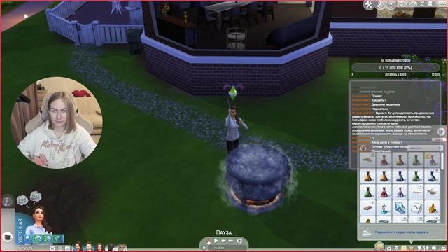 THE SIMS 4 | PART 14 ► Розалин смотреть онлайн