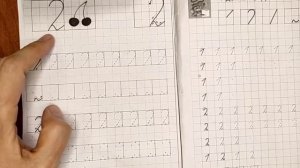 Учимся писать цифры 1, 2 для детей 4 -5-6 лет.