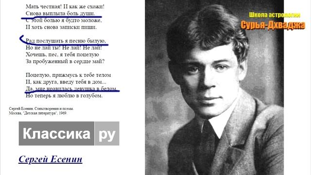 Соединение Венера-Кету. Так не любить на самом на деле нельзя! Любить лишь можно только раз. Часть смотреть онлайн