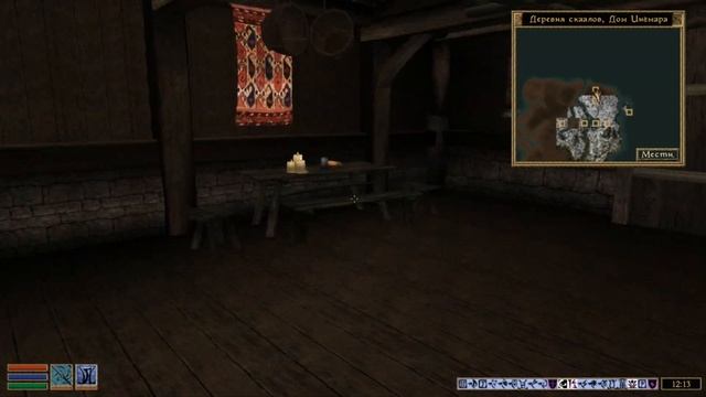TES III: Morrowind: Bloodmoon - #5 Добрый зверь