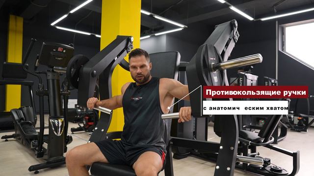 Обзор на тренажер "Наклонный жим от груди" от Ultra Gym.