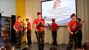 Юнармия 2 слет  Выступления юнармейцев  09 12 2017