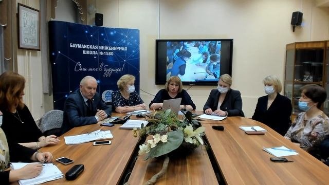 Общешкольное родительское собрание 03.03.2021