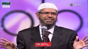ИНДУС УТВЕРЖДАЕТ, ЧТО ДОКТОР ЗАКИР НАЙК БОГ!  Доктор Закир Найк  Я НЕ БОГ, Я ЛИШЬ СЛУГА БОГА!
