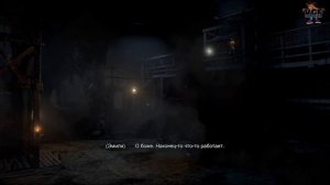 Until dawn VGF consoles part 6 PS4