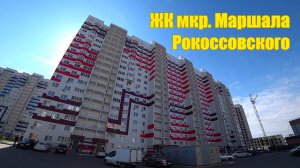 Однокомнатная квартира минималиста в ЖК мкр. Маршала Рокоссовского / г. Оренбург ул. Рощина д. 3