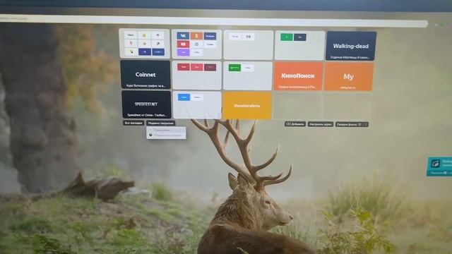 Vlog#10 Часть.4.Обновился Яндекс.Браузер.Новая версия19.6.2.503.Обновление с версии 19.6.1.153. смотреть онлайн