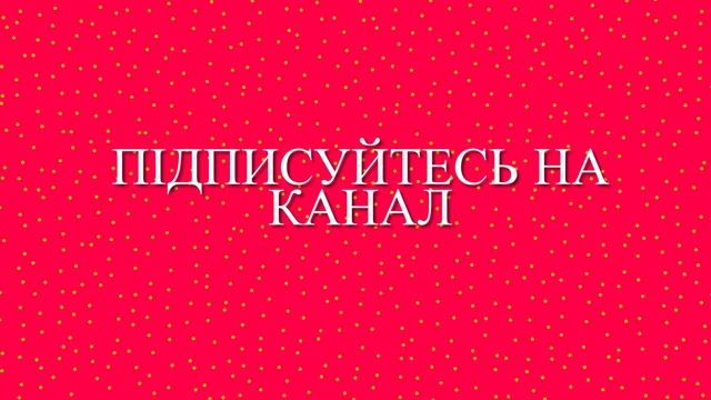 18+ П'ятдесят відтінків сірого темряви/Пятьдесят оттенков серого чорного Еротика смотреть онлайн