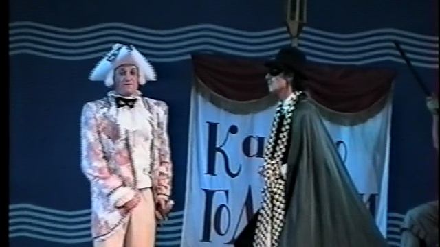 ВЕНЕЦИАНСКИЙ ПЛУТ.часть 1.Спектакль Таганрогского театра им.А.П.Чехова.