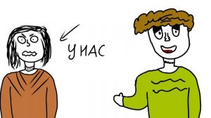 Как Поменялся Мой Голос (анимация)