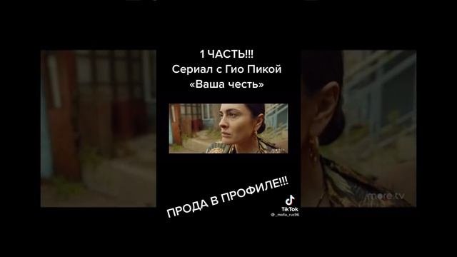 фильм