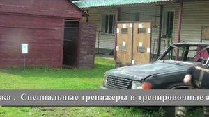 Тренировка ГКБ Витязь: Подготовка охранников