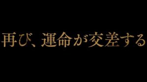 High Card [Старшая карта] - Сезон 2 - Трейлер (2024)