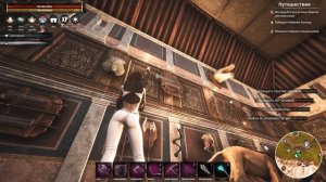 Conan Exiles ЛЕГЕНДАРНОЕ ОРУЖИЕ