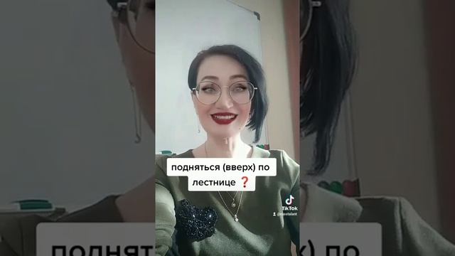 Повышаем культуру речи ❗