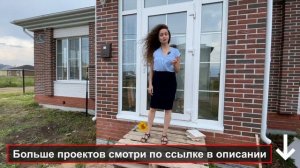 Одноэтажный каменный дом 100 кв.м \ проект