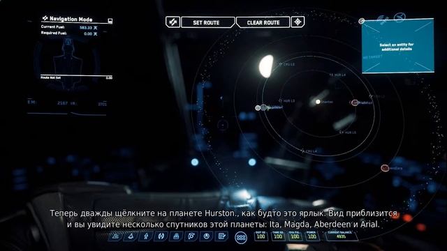 Star Citizen 3.3.6 - от чайника до новичка за 20 минут смотреть онлайн