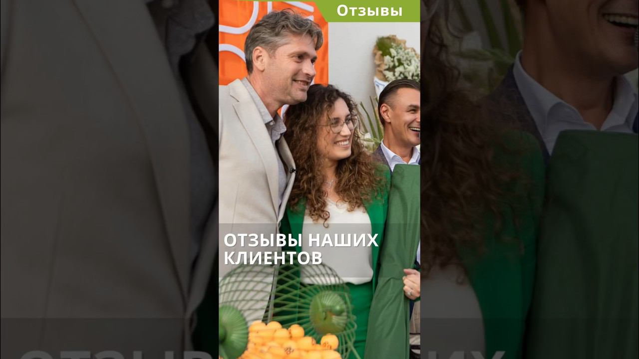 Недвижимость в Турции. Отзывы наших клиентов #shorts #квартирыванталии #недвижимостьванталии