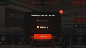 Купил Porsche 911 Carrera S. Black Russia