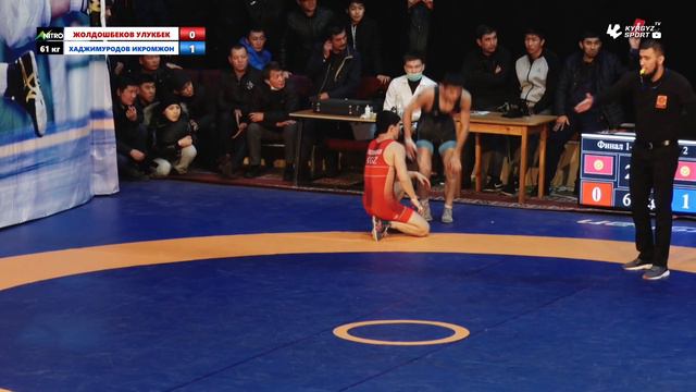 Финал 61 кг I Улукбек Жолдошбеков - Каримжон Хаджимуродов I ЧКР 2021 по Вольной борьбе