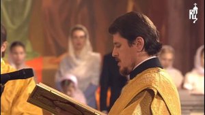 Протодиакон Константин Барган - Чтение Апостола