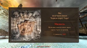 Прохождение: Painkiller Ад [Финал]