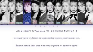 IZ*ONE Panorama (Перевод на русский) (Color Coded Lyrics)