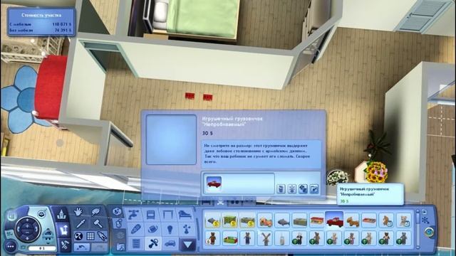 Давай строить #3 Дом на острове смотреть онлайн