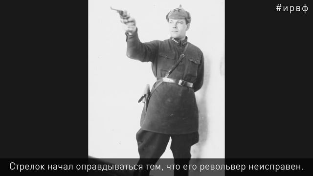 «Учись стрелять по-ворошиловски» смотреть онлайн