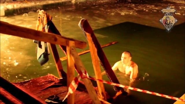 Крещение Господне 2015 год. Клуб единоборств "Сила Духа" имени Св. Александра Невского смотреть онлайн