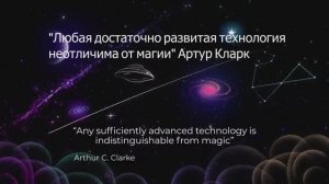 Почему "НЛО" переименовали в "UAP" ? Что стоит за всеми этими технологиями ?