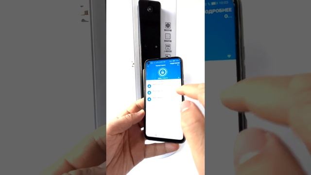 Интеграция с приложением USmart Go биометрического замка MirLock FA213 с отпечатком пальца