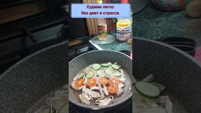 Завтрак быстрый,Худеем легко без диет и стресса