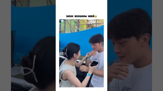 Занюхнул