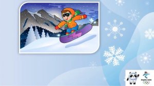 «День зимних видов спорта»