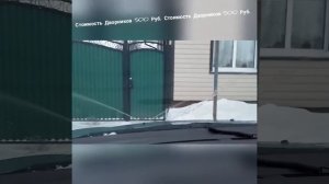 Дворники форд фокус 2