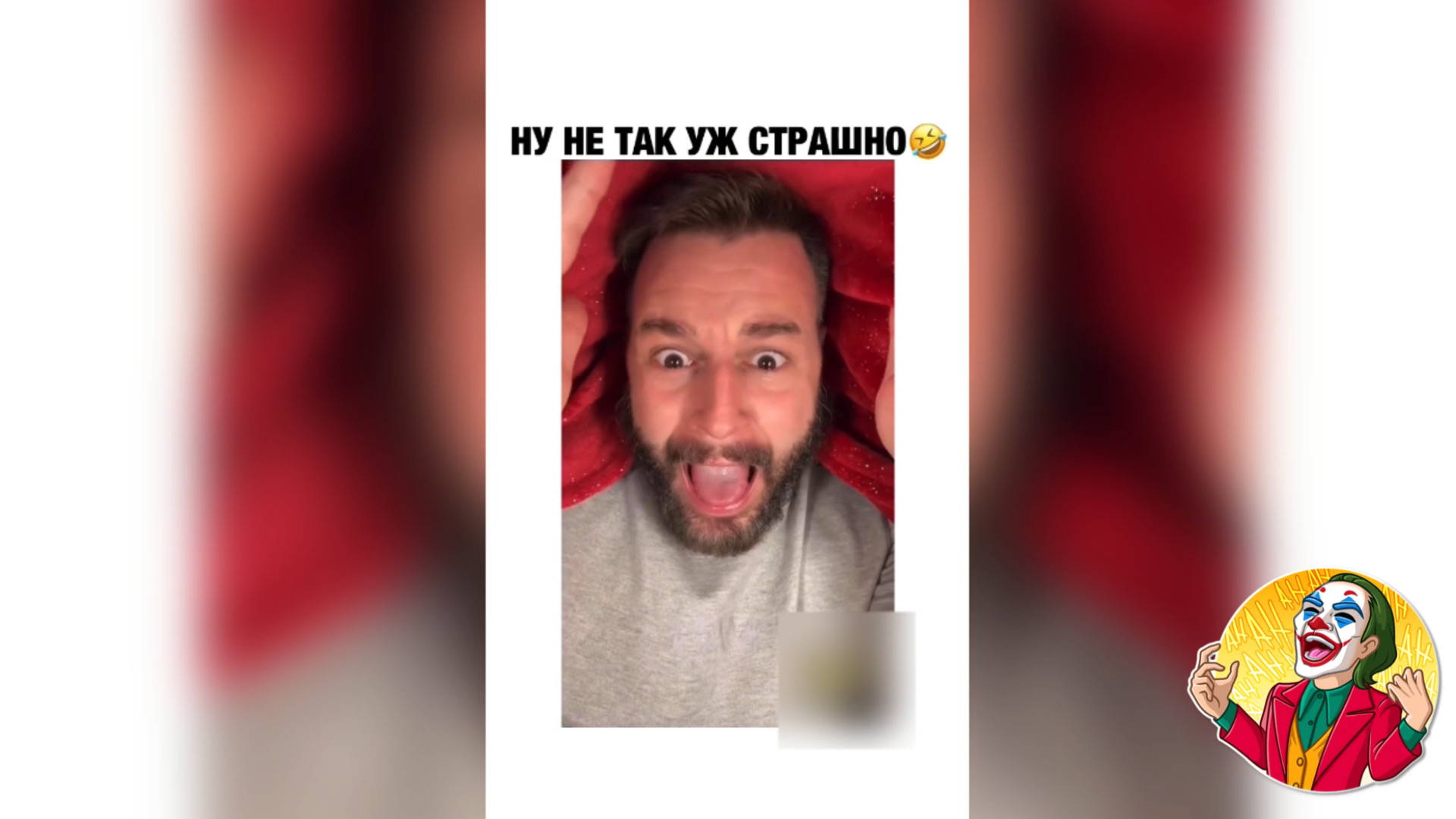 Смешные видео №1