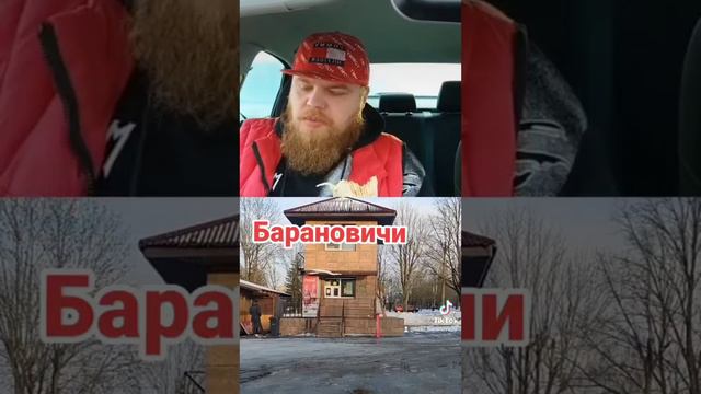Ищу лучшую шаурму в городе Барановичи) смотреть онлайн