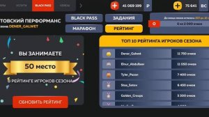 НОВОЕ ЛЕТНЕЕ ОБНОВЛЕНИЕ НА BLACK RUSSIA ЧАСТЬ 2